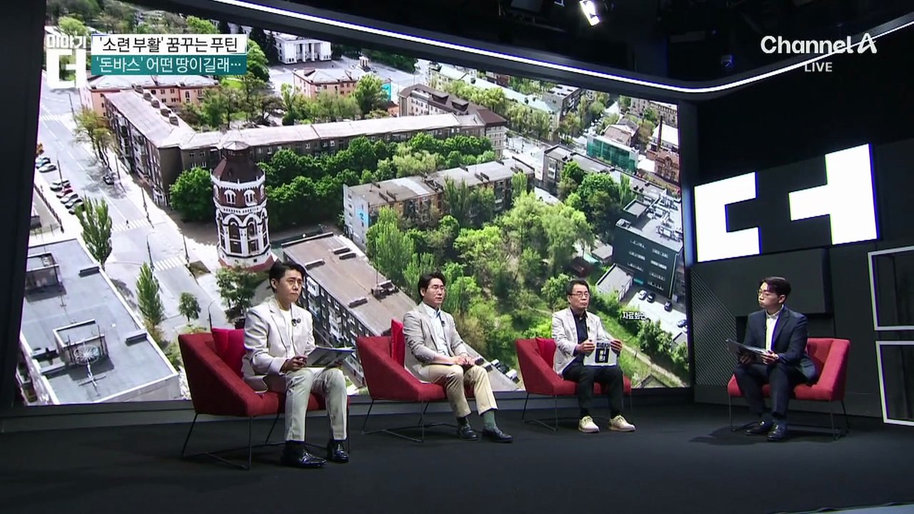 트럼프가 푸틴에게 제대로 긁힌 사연