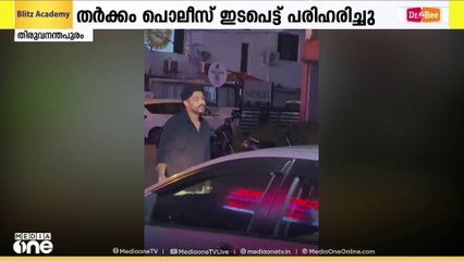 മാധവ് സുരേഷും കോൺഗ്രസ് നേതാവും തമ്മിൽ നടുറോഡിൽ തർക്കം; സ്റ്റേഷനിൽ വിളിച്ചുവരുത്തി പരിഹരിച്ച് പൊലീസ്