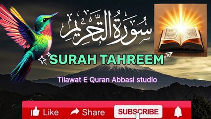 👉💕Surah At-Tahrim (66) – Beautiful Recitation By Niaz Abbasi 👈💕