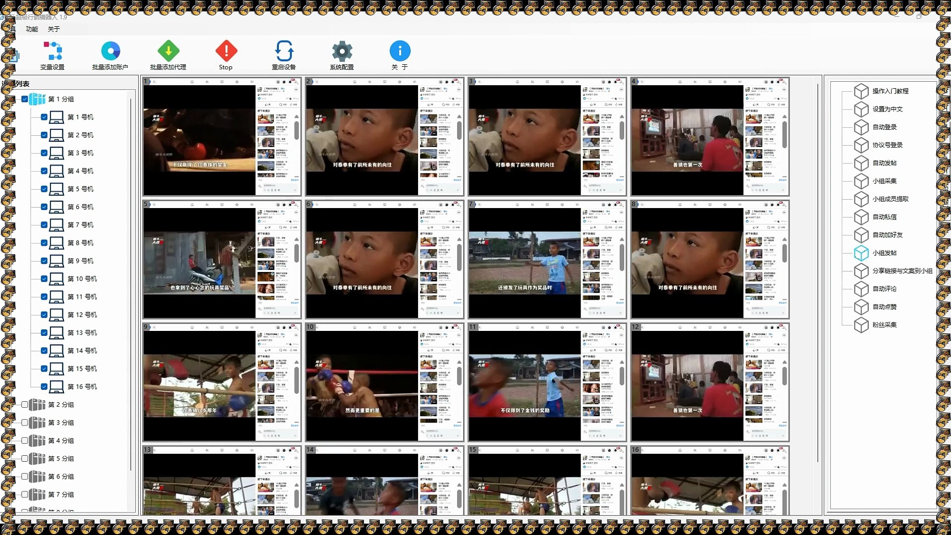 Facebook发帖,FB群成员群发,Telegram活粉采集,Telegram引流王.