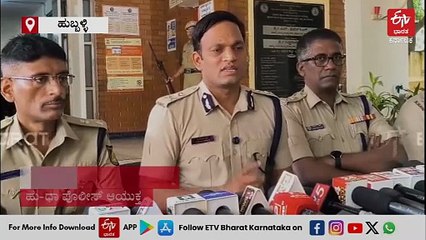 ಈ ವರ್ಷ ಇಲ್ಲಿಯವರೆಗೆ 105 ರೌಡಿಶೀಟರ್‌ಗಳ ಗಡಿಪಾರು: ಹು-ಧಾ ಪೊಲೀಸ್ ಕಮಿಷನರ್