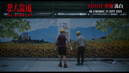 The Remnant | Trailer 1