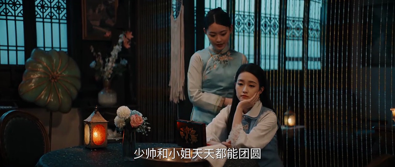  Ep 20 lock her 2025 cdrama | english sub