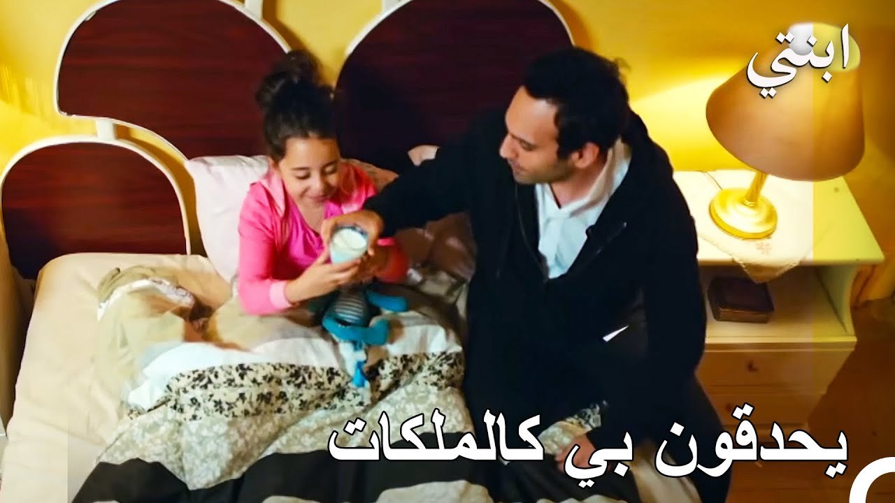 هل شرب الحليب قبل النوم؟ - ابنتي