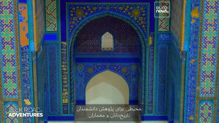 چرا شهرسبز ازبکستان گنج پنهان جاده ابریشم در معماری، موسیقی و صنایع‌دستی است؟