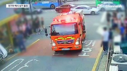 상가로 돌진한 택시에 기사 포함 3명 경상