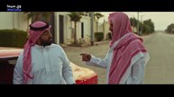 فيلم اسعاف السعودي كامل