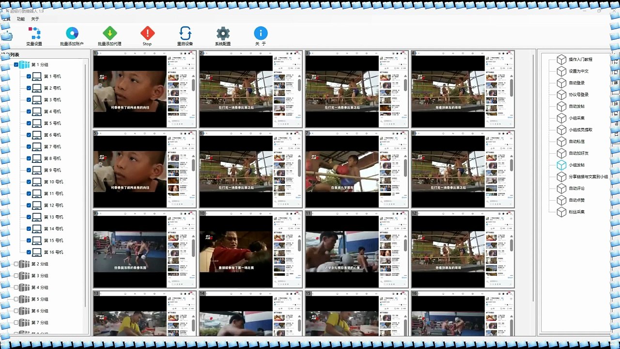 Twitter吸粉,INS引流,TG群组群发,Instagram群成员群发.