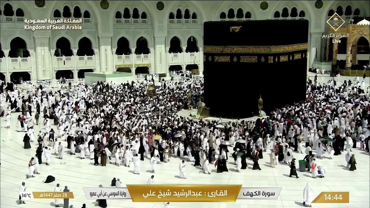تلاوة خاشعة لسورة الكهف برواية السوسي عن أبي عمرو بصوت الشيخ عبد الرشيد شيخ علي