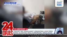 2 Bahay na ginagamit umanong hub para mang-scam ng mga European, sinalakay | 24 Oras