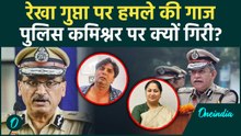 Delhi Police Commissioner को मिली CM Rekha Gupta पर हमले की सजा, 24 घंटे में आउट | वनइंडिया हिंदी