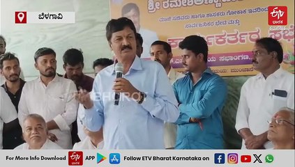 ಲಕ್ಷ್ಮಣ್ ಸವದಿ ವಿರುದ್ಧ ಏಕವಚನದಲ್ಲೇ ವಾಗ್ದಾಳಿ ನಡೆಸಿದ ರಮೇಶ್ ಜಾರಕಿಹೊಳಿ