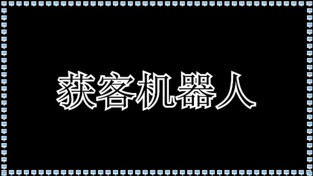 Threads引流王,Threads推广,Threads私信,Threads推广,Threads粉丝采集.