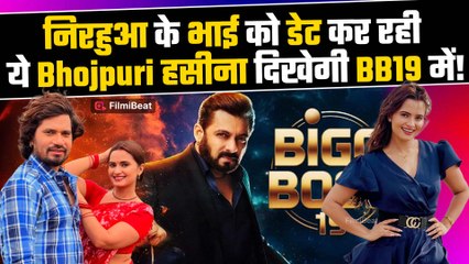 Bigg Boss 19:भोजपुरी एक्ट्रेस Neelam Giri बिग बॉस के घर में मचाएंगी धमाल,जानें किसे कर रहीं है Date!
