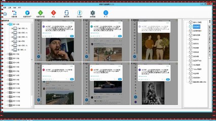 Twitter行销,Twitter行销,Twitter群发助手,推特(X)引流,Twitter加粉.
