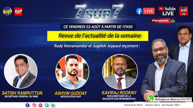 7 sur 7: Rudy Veeramudar et Jugdish Joypaul recoivent: Satish Ramruttun, kaviraj Rookny et Ashvin Gudday