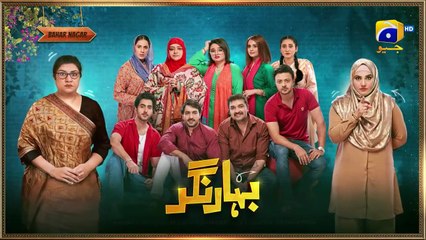 Bahar Nagar Episode 01 - [Eng Sub] - Hina Dilpazeer Khan - Javeria Saud - 22nd August 2025