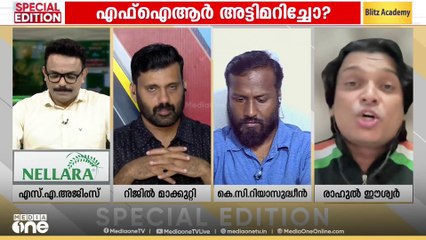 'എനിക്ക് ബജ്രംഗ്ദളിനെ നന്നാക്കണമെന്നാണ് ആഗ്രഹം: RSS പ്രാതഃസ്മരണയിൽ വരെ മഹാത്മാഗാന്ധിയുടെ പേരുണ്ട്'