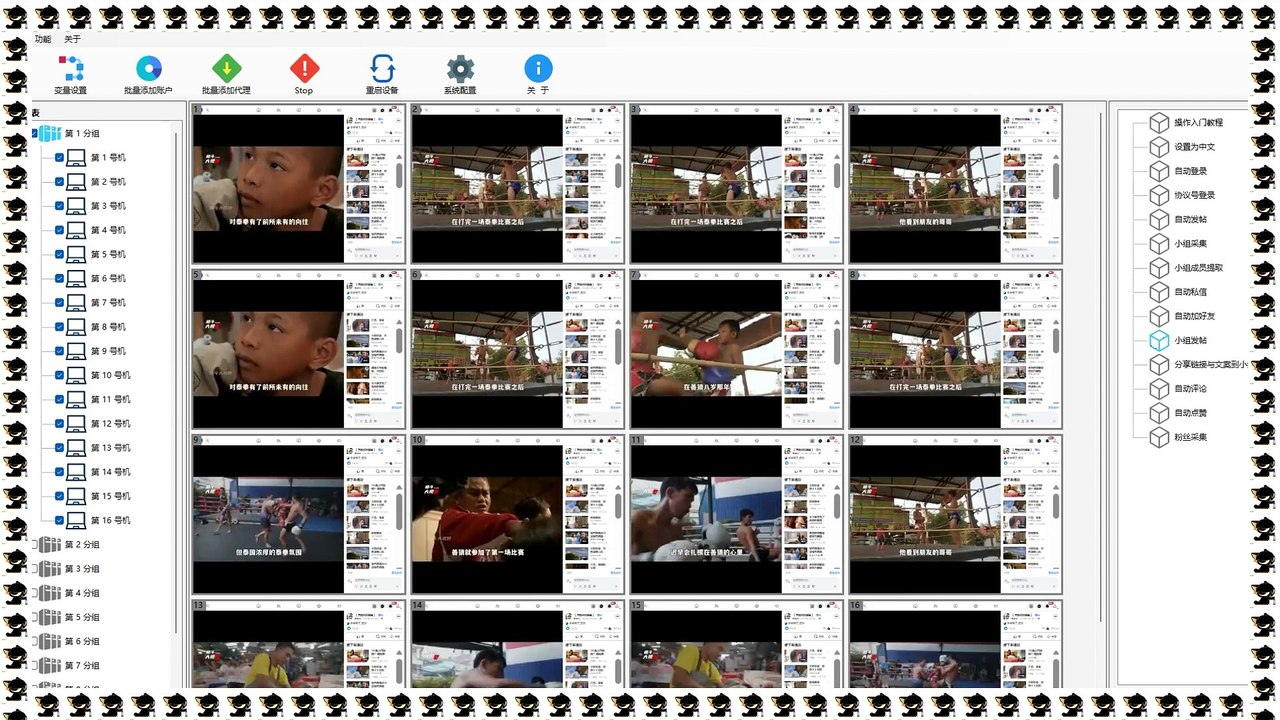 IG群控,TG暴力发送,Instagram行销,TG采集器.