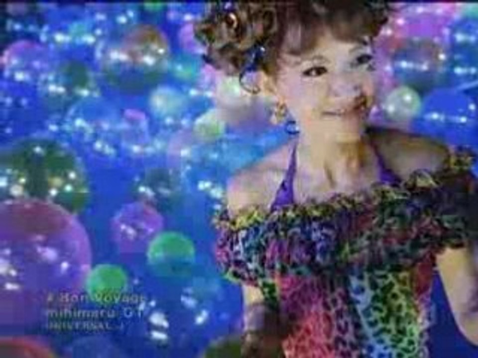 Mihimaru GT - Bon Voyage