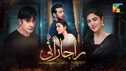 Raaja Rani Episode 33 - 22 August 25 [ Hina Afridi _ Faysal Qureshi ] - HUM TV
