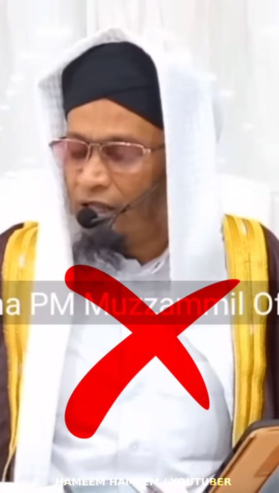 Deobandi pm muzammil Pakhandi Ala Hazrat Par Bolega??? 😄 Ala Hazrat Par Atiraz Ka Jawab !- Hazrat Allama Syed Shah AbdulHaq Qadri#Alahazrat #RazaAcademy #Sunni #Aqeeda #Aqaeed #Fikreraza  #AbdullahHaqQadri #Fikreraza #Hameemhameem  #AqeedahAhleSunnat