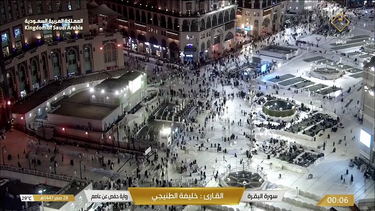 تلاوة خاشعة لما تيسر من سورة البقرة بصوت الشيخ خليفة الطنيجي _ Quran Recitation