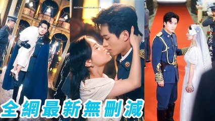 I became his uncle’s wife, yet the CEO still can’t stop loving me… - Pink Bling