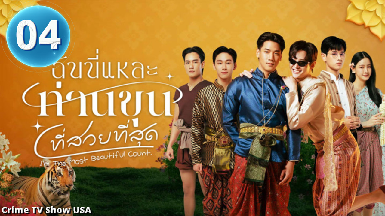 Ep.4 I’m the Most Beautiful Count (2025) Engsub