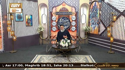 Seerat Un Nabi (SAWW) - The Life of Holy Prophet Muhammad SAWW - 16 August 2025 - ARY Qtv