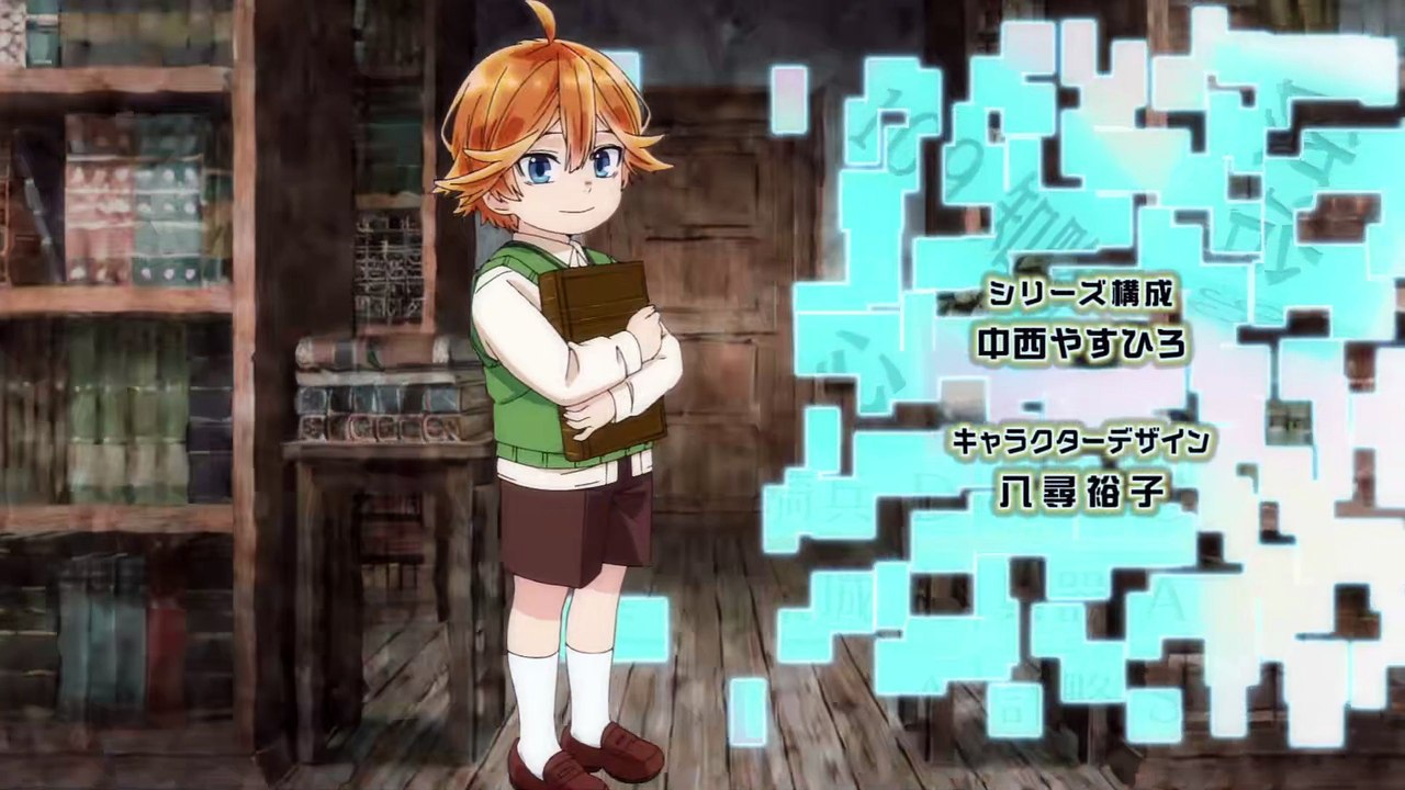 As a Reincarnated Aristocrat, I'll Use My Appraisal Skill S01 E05