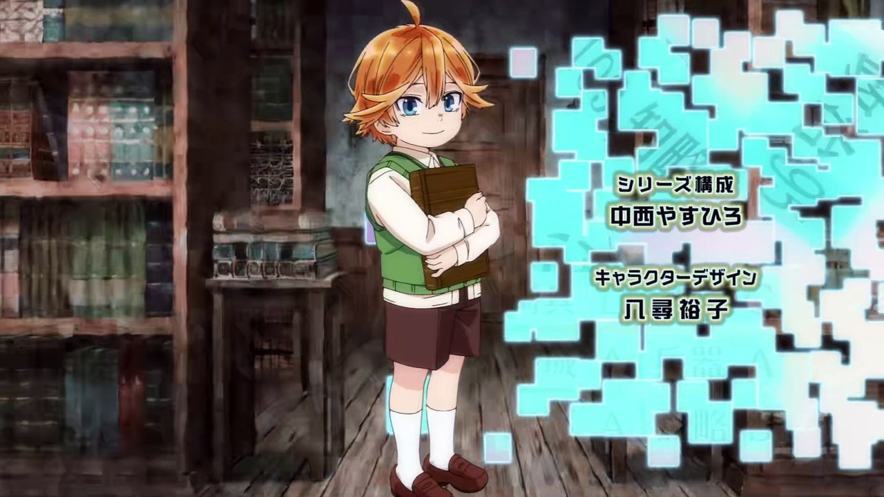 As a Reincarnated Aristocrat, I'll Use My Appraisal Skill S01 E07