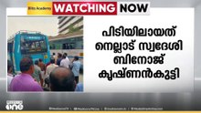 ജീവനക്കാരുമായുള്ള തർക്കം:മൂവാറ്റുപുഴയിൽ ഓടിക്കൊണ്ടിരുന്ന ബസിന്റെ ചില്ല് തകർത്തയാൾ കസ്റ്റഡിയിൽ