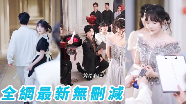 Reborn as vicious maid, she avoids 3 CEOs for survive, but the more she hides, the more they love - Pink Bling