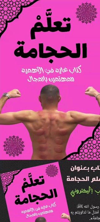 كتاب بعنوان.تعلم التجارة الإلكترونية