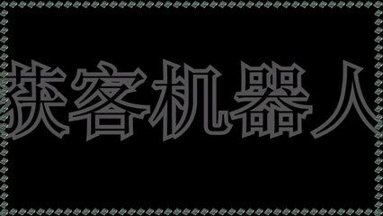 Threads加粉,Threads点赞,Threads群控,Threads行销,Threads行销.