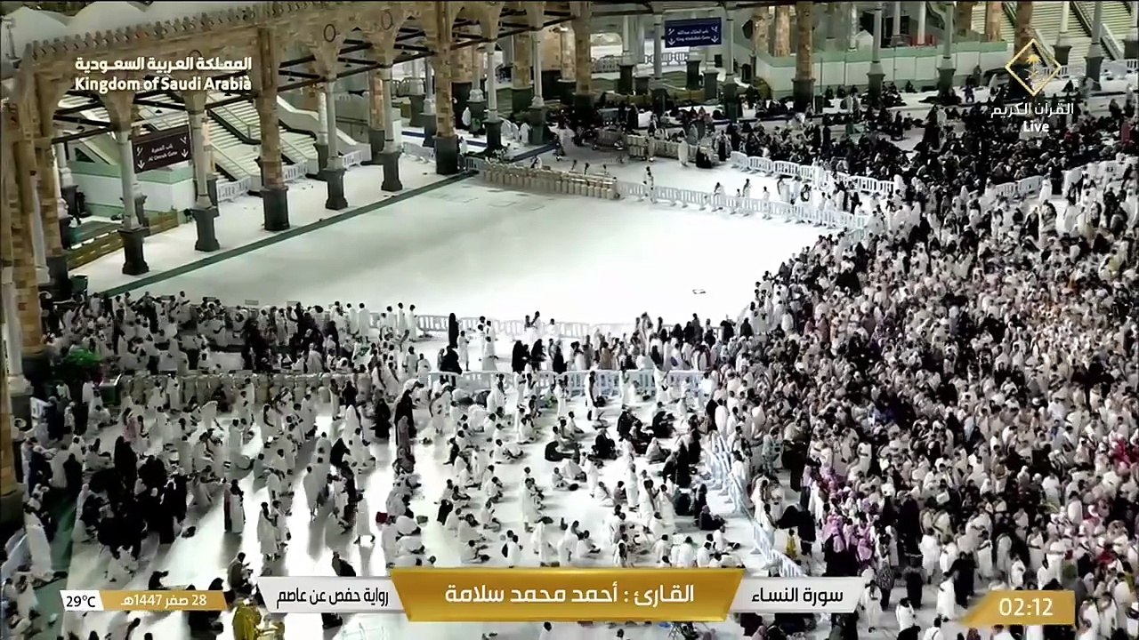 تلاوة خاشعة لما تيسر من سورة النساء بصوت الشيخ أحمد محمد سلامة _ Quran Recitation