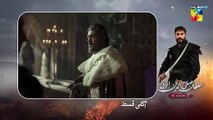 Sultan Salahuddin Ayyubi Season 2 Episode 11 Promo - 25 August 2025 At 9_00 PM - HUM TV
