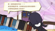 《魔法使之夜》剧情流程——番外篇：使魔小知识①