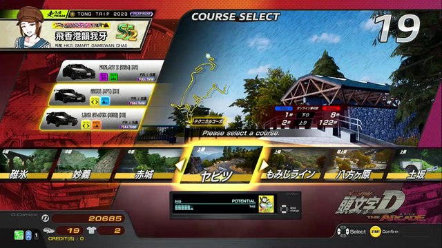 20250818 VNM SHIRO~ THANG2 紅下21勝紫綠死老豆