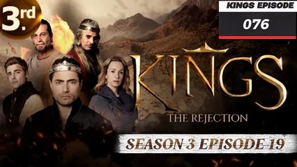 KINGS THE INGRATITUDE SEASON 3 EPISODE 19 ||| KINGS EPISODE 76 ||| ENGLISH AUDIO