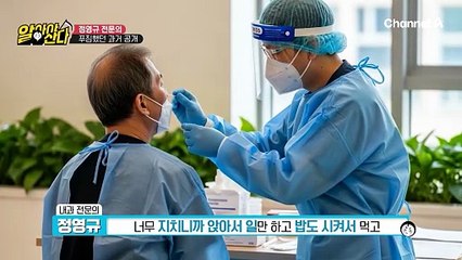 21세기 신종 감염병 비만! 살과의 전쟁 중인 그녀♨