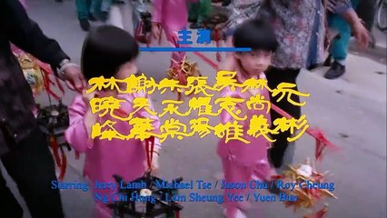 Người Trong Giang Hồ 3 - Young & Dangerous 3