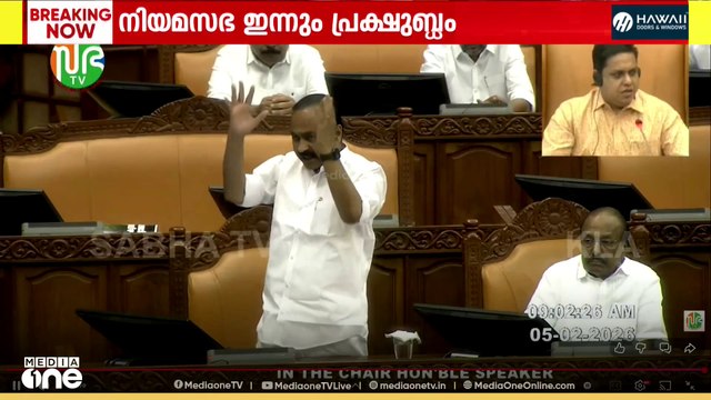 'സഭയ്ക്കകത്ത് തുടങ്ങിയ സമരം പുറത്തേയ്ക്കും ഞങ്ങൾ കൊണ്ടുപോകും' സ്വർണക്കൊള്ളയിൽ സഭയിൽ പ്രതിഷേധം