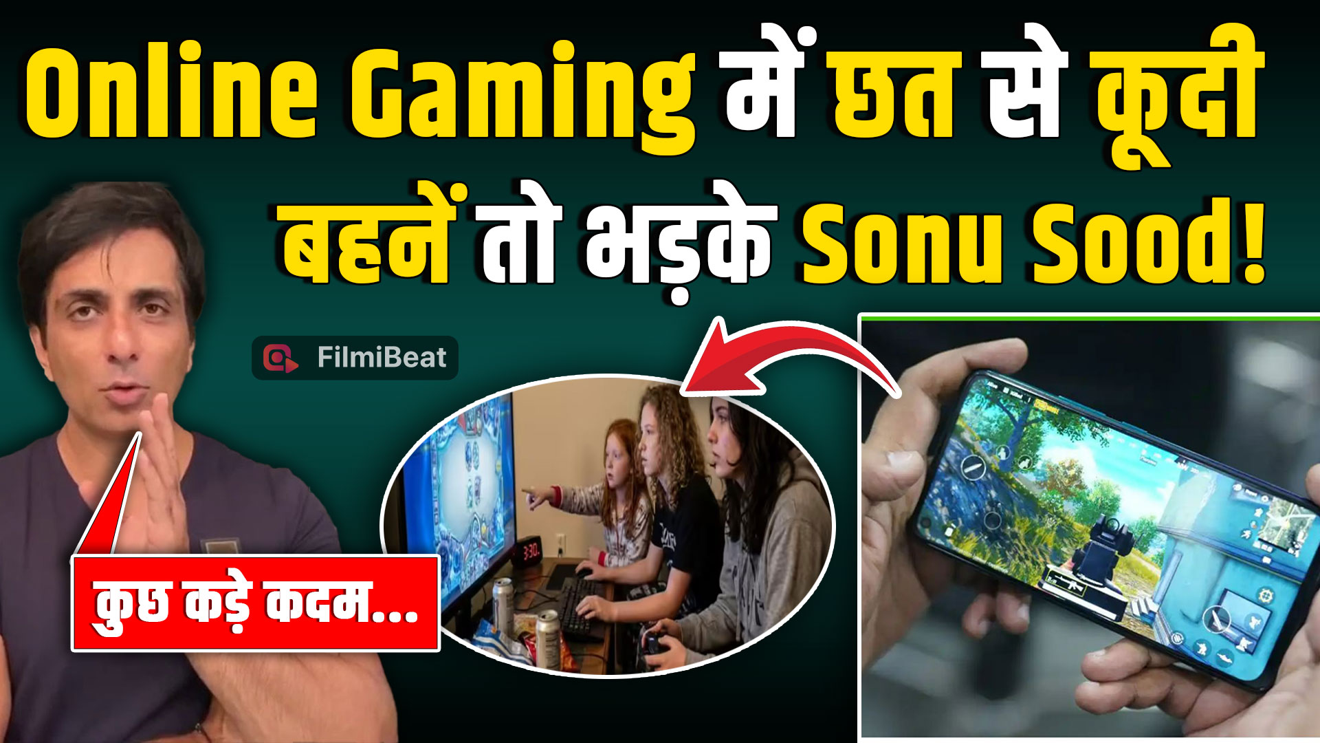 Korean Lover Game: Ghaziabad में 3 बहनों की जान जाने पर बोले Sonu Sood, इसे बताया साइलेंट किलर!