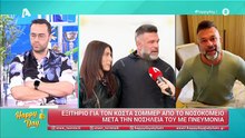 Κώστας Σόμμερ: «Δεν μπορούσα να αναπνεύσω...» - Το εξιτήριο από το νοσοκομείο και οι δηλώσεις