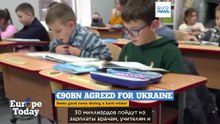 Европа сегодня: Брюссель предоставляет Киеву кредит в размере 90 млрд евро на фоне углубления дипломатической изоляции Путина