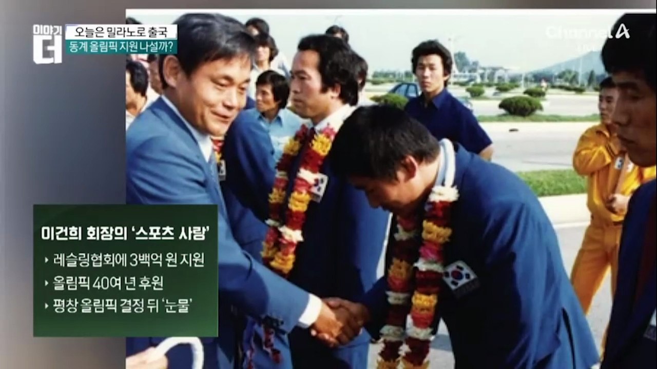 ‘동분서주’ 이재용 회장이 밀라노로 떠난 이유?