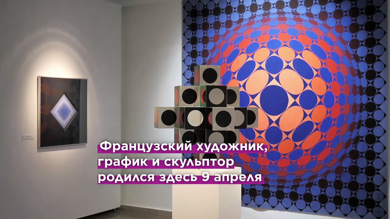 Венгерский Печ готовится отметить 120-летие со...