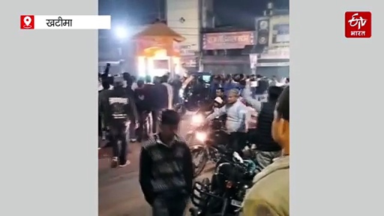 खटीमा व्यापार मंडल चुनाव चढ़ा हंगामे की भेंट, बीजेपी कांग्रेस आए आमने सामने, विवाद के बाद रोकी गई मतगणना